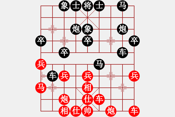 象棋棋譜圖片：萬惡人(7段)-負(fù)-鬼哭狼嚎(9段) - 步數(shù)：30 