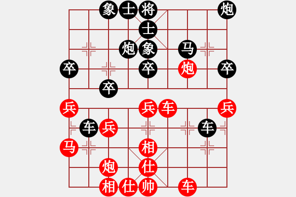 象棋棋譜圖片：萬惡人(7段)-負(fù)-鬼哭狼嚎(9段) - 步數(shù)：40 