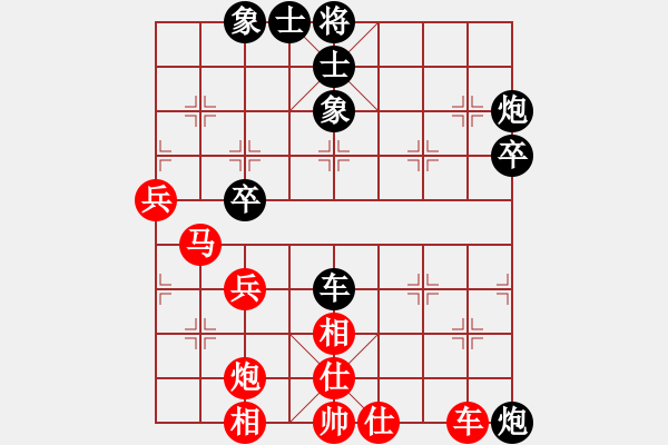 象棋棋譜圖片：萬惡人(7段)-負(fù)-鬼哭狼嚎(9段) - 步數(shù)：70 