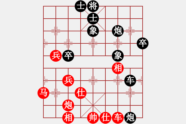 象棋棋譜圖片：萬惡人(7段)-負(fù)-鬼哭狼嚎(9段) - 步數(shù)：80 