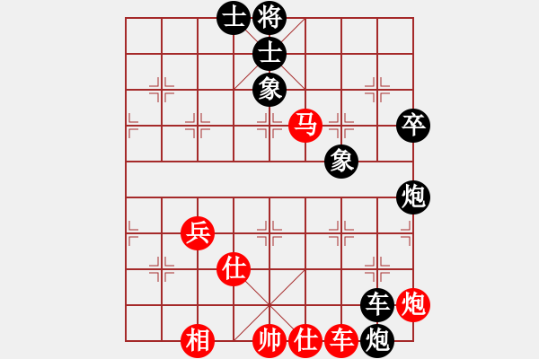 象棋棋譜圖片：萬惡人(7段)-負(fù)-鬼哭狼嚎(9段) - 步數(shù)：90 