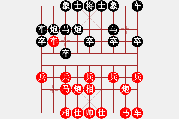 象棋棋譜圖片：空見神僧(9段)-勝-難的精明(月將) - 步數：10 