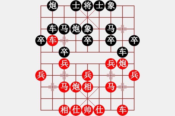 象棋棋譜圖片：空見神僧(9段)-勝-難的精明(月將) - 步數：20 