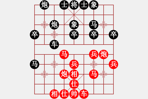 象棋棋譜圖片：空見神僧(9段)-勝-難的精明(月將) - 步數：30 