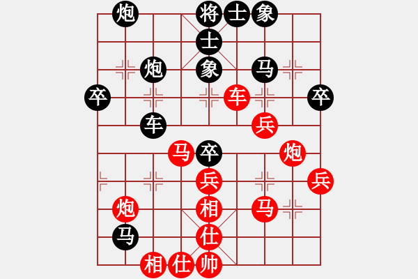 象棋棋譜圖片：空見神僧(9段)-勝-難的精明(月將) - 步數：40 