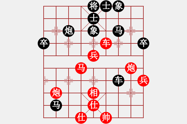 象棋棋譜圖片：空見神僧(9段)-勝-難的精明(月將) - 步數：50 