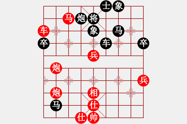 象棋棋譜圖片：空見神僧(9段)-勝-難的精明(月將) - 步數：67 