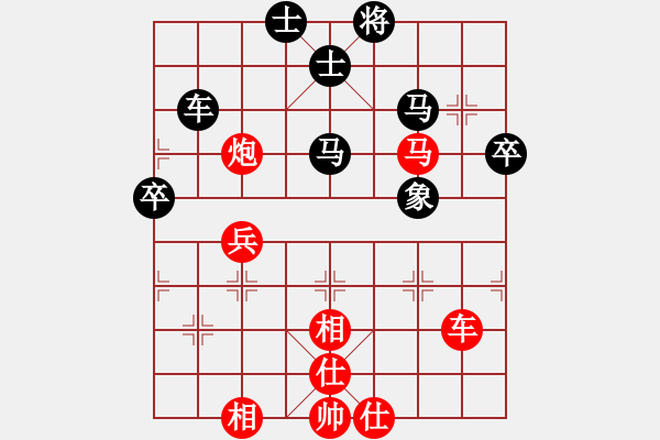 象棋棋譜圖片：乖里放些呆(4段)-勝-修車?yán)项^(6段) - 步數(shù)：75 