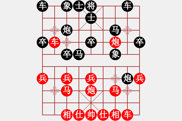 象棋棋谱图片：倪敏 先和 张申宏 - 步数：20 