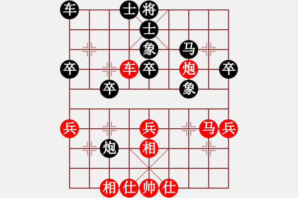 象棋棋谱图片：倪敏 先和 张申宏 - 步数：30 