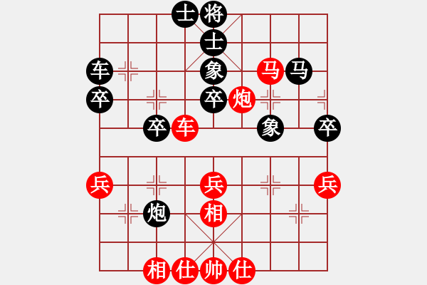 象棋棋谱图片：倪敏 先和 张申宏 - 步数：40 