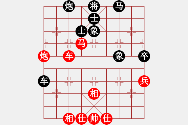 象棋棋谱图片：倪敏 先和 张申宏 - 步数：70 