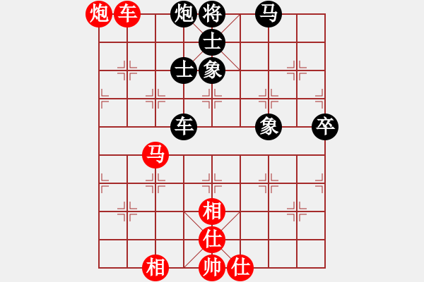 象棋棋谱图片：倪敏 先和 张申宏 - 步数：79 