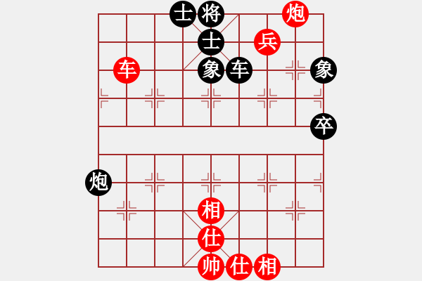 象棋棋譜圖片：whlha(1段)-和-天機(jī)象棋(1段) - 步數(shù)：100 