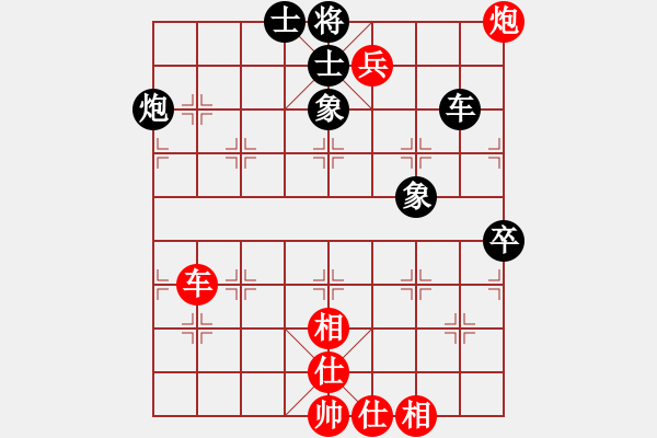 象棋棋譜圖片：whlha(1段)-和-天機(jī)象棋(1段) - 步數(shù)：110 