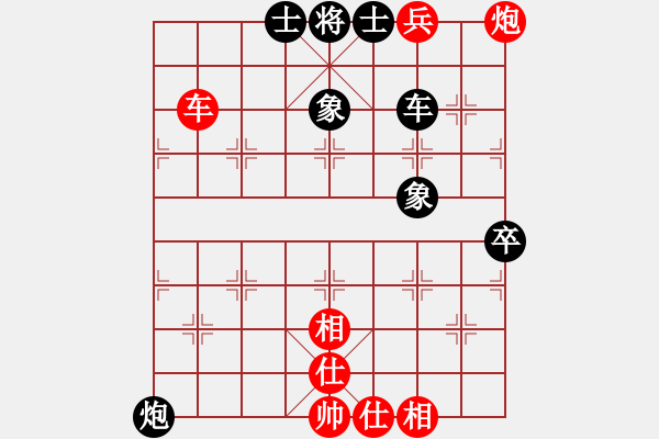 象棋棋譜圖片：whlha(1段)-和-天機(jī)象棋(1段) - 步數(shù)：120 