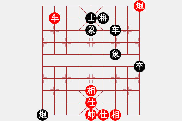 象棋棋譜圖片：whlha(1段)-和-天機(jī)象棋(1段) - 步數(shù)：130 