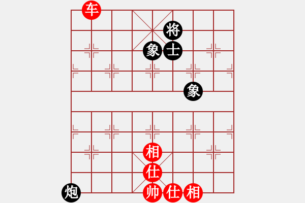 象棋棋譜圖片：whlha(1段)-和-天機(jī)象棋(1段) - 步數(shù)：140 