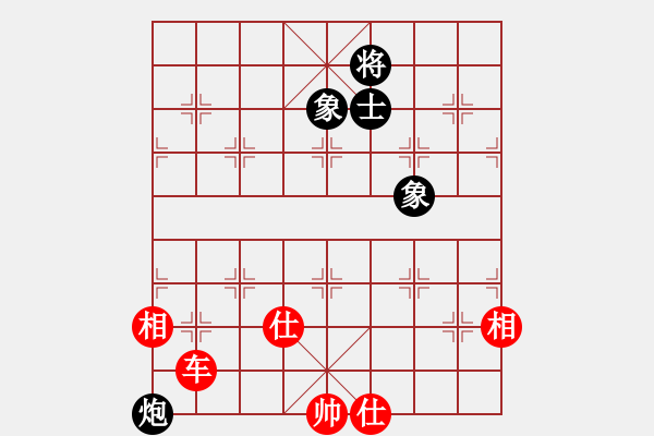 象棋棋譜圖片：whlha(1段)-和-天機(jī)象棋(1段) - 步數(shù)：160 