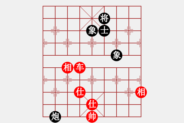 象棋棋譜圖片：whlha(1段)-和-天機(jī)象棋(1段) - 步數(shù)：170 