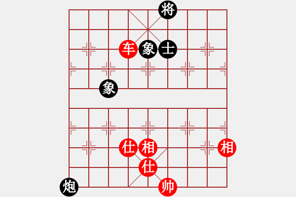 象棋棋譜圖片：whlha(1段)-和-天機(jī)象棋(1段) - 步數(shù)：190 