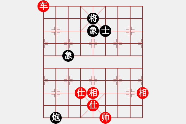 象棋棋譜圖片：whlha(1段)-和-天機(jī)象棋(1段) - 步數(shù)：200 