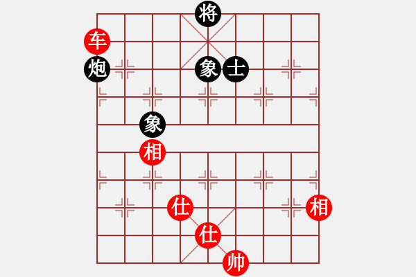 象棋棋譜圖片：whlha(1段)-和-天機(jī)象棋(1段) - 步數(shù)：210 