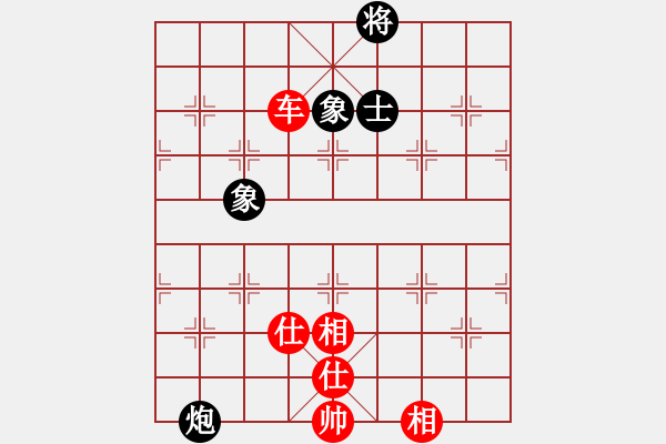 象棋棋譜圖片：whlha(1段)-和-天機(jī)象棋(1段) - 步數(shù)：220 