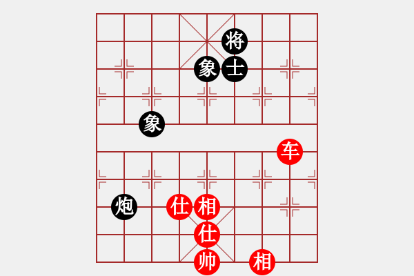 象棋棋譜圖片：whlha(1段)-和-天機(jī)象棋(1段) - 步數(shù)：240 