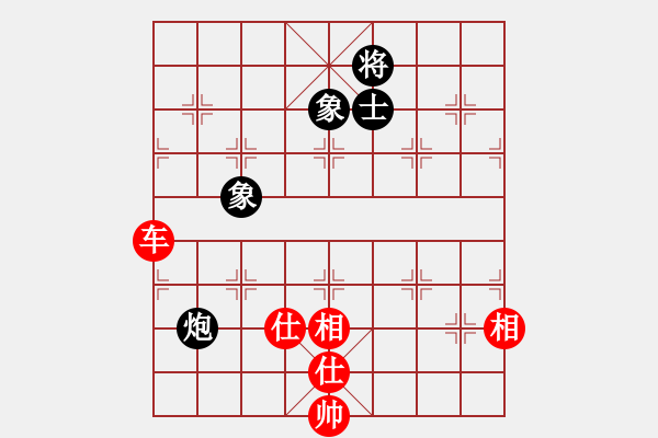 象棋棋譜圖片：whlha(1段)-和-天機(jī)象棋(1段) - 步數(shù)：250 