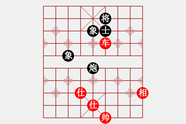 象棋棋譜圖片：whlha(1段)-和-天機(jī)象棋(1段) - 步數(shù)：260 