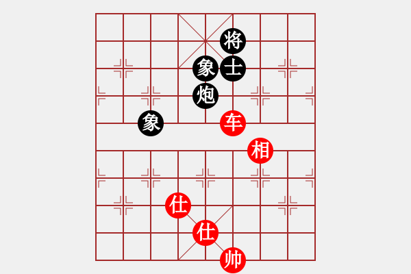 象棋棋譜圖片：whlha(1段)-和-天機(jī)象棋(1段) - 步數(shù)：270 