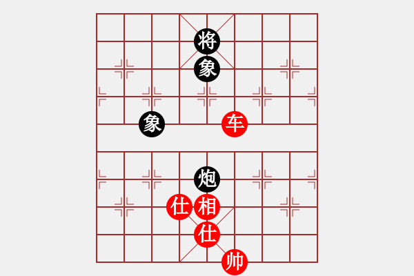 象棋棋譜圖片：whlha(1段)-和-天機(jī)象棋(1段) - 步數(shù)：280 