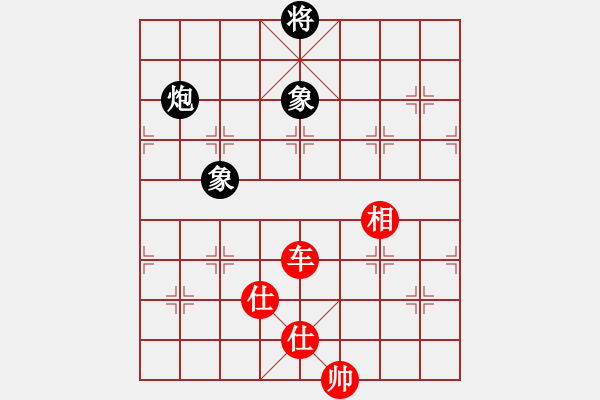 象棋棋譜圖片：whlha(1段)-和-天機(jī)象棋(1段) - 步數(shù)：290 