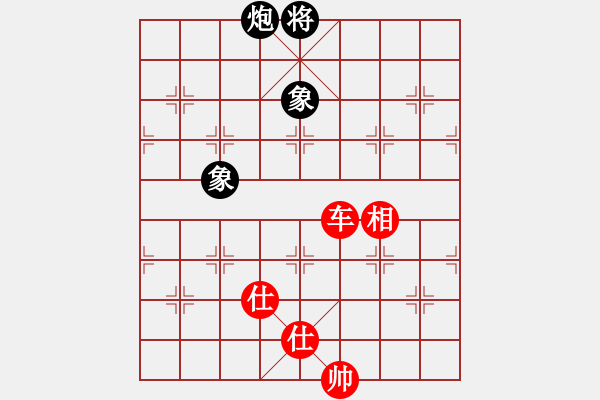 象棋棋譜圖片：whlha(1段)-和-天機(jī)象棋(1段) - 步數(shù)：300 