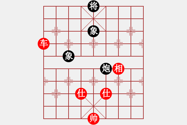 象棋棋譜圖片：whlha(1段)-和-天機(jī)象棋(1段) - 步數(shù)：310 