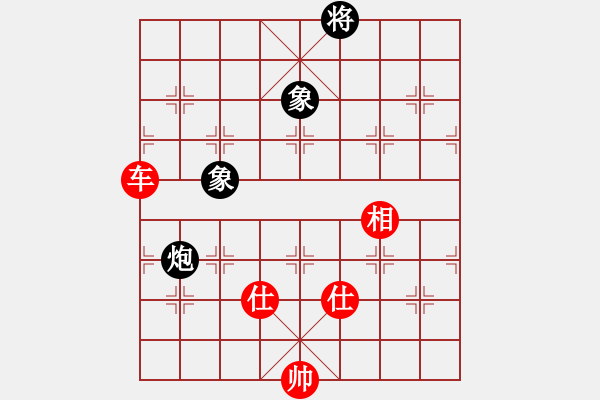 象棋棋譜圖片：whlha(1段)-和-天機(jī)象棋(1段) - 步數(shù)：320 