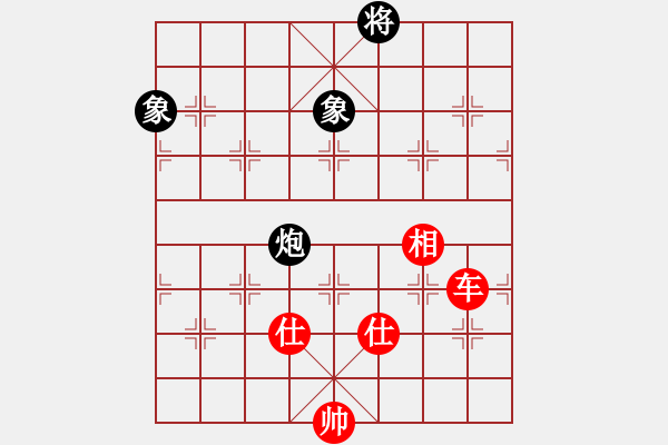 象棋棋譜圖片：whlha(1段)-和-天機(jī)象棋(1段) - 步數(shù)：330 