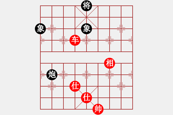 象棋棋譜圖片：whlha(1段)-和-天機(jī)象棋(1段) - 步數(shù)：340 