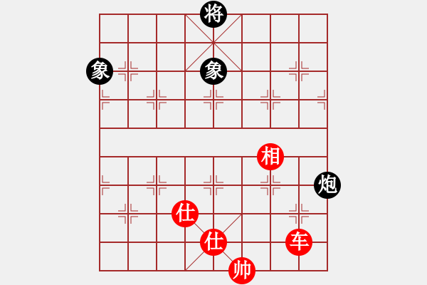 象棋棋譜圖片：whlha(1段)-和-天機(jī)象棋(1段) - 步數(shù)：350 