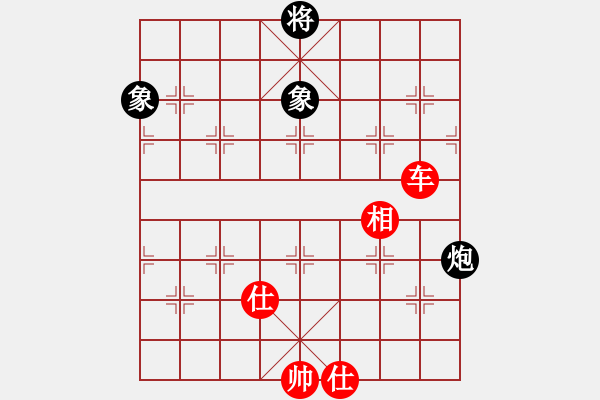 象棋棋譜圖片：whlha(1段)-和-天機(jī)象棋(1段) - 步數(shù)：360 