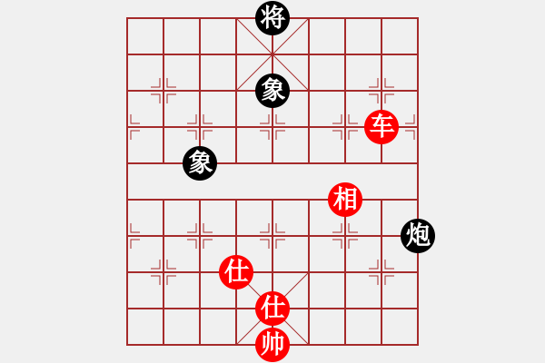 象棋棋譜圖片：whlha(1段)-和-天機(jī)象棋(1段) - 步數(shù)：370 