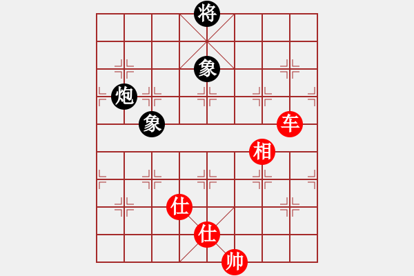 象棋棋譜圖片：whlha(1段)-和-天機(jī)象棋(1段) - 步數(shù)：380 