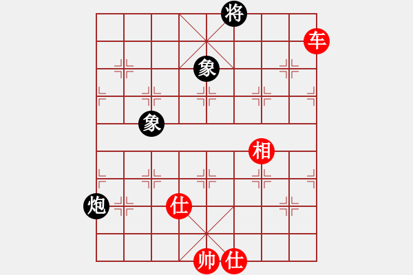 象棋棋譜圖片：whlha(1段)-和-天機(jī)象棋(1段) - 步數(shù)：390 