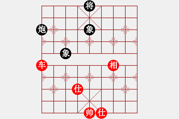 象棋棋譜圖片：whlha(1段)-和-天機(jī)象棋(1段) - 步數(shù)：399 