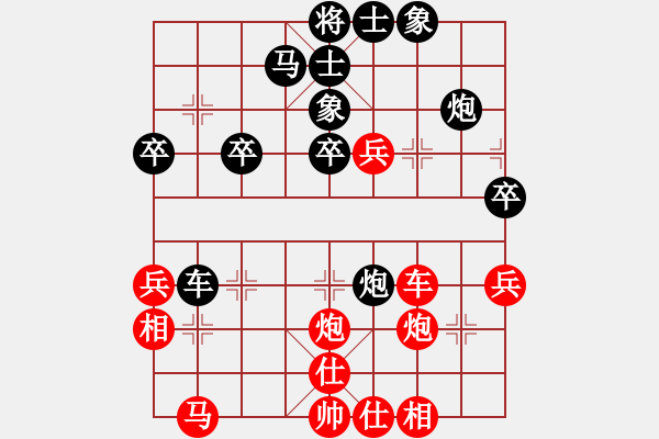 象棋棋譜圖片：whlha(1段)-和-天機(jī)象棋(1段) - 步數(shù)：40 