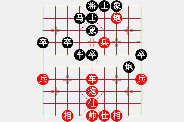 象棋棋譜圖片：whlha(1段)-和-天機(jī)象棋(1段) - 步數(shù)：50 