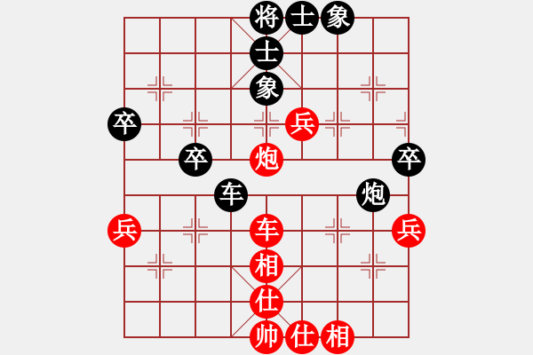 象棋棋譜圖片：whlha(1段)-和-天機(jī)象棋(1段) - 步數(shù)：60 