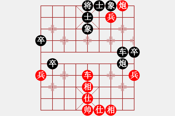 象棋棋譜圖片：whlha(1段)-和-天機(jī)象棋(1段) - 步數(shù)：70 