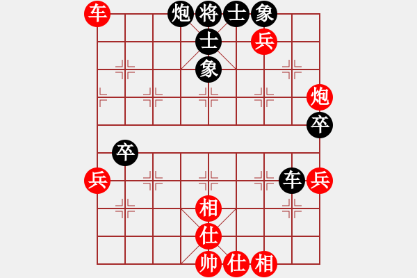 象棋棋譜圖片：whlha(1段)-和-天機(jī)象棋(1段) - 步數(shù)：80 